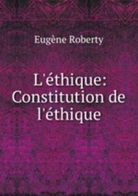 L`thique: Constitution de l`thique