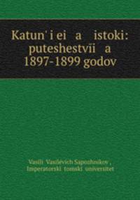 Katun i ei a istoki: puteshestvi a 1897-1899 godov