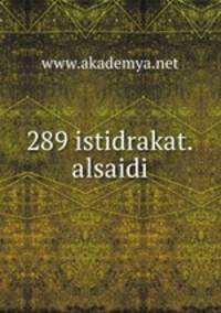 289 istidrakat.alsaidi