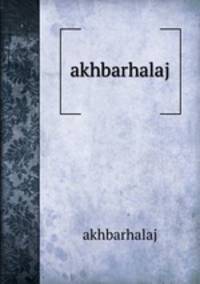 akhbarhalaj