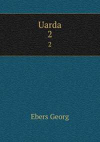 Uarda. 2