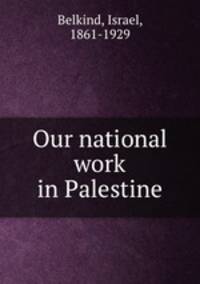 Our national work in Palestine