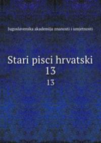 Stari pisci hrvatski. 13