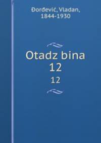 Otadzbina. 12