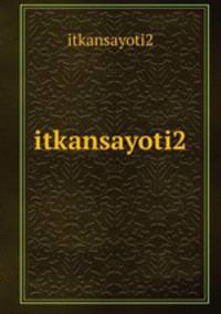 itkansayoti2