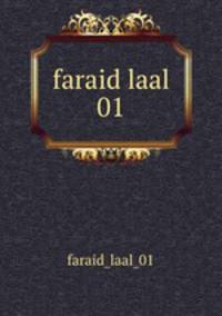 faraid laal 01