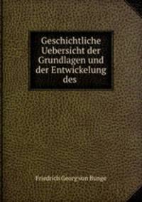 Geschichtliche Uebersicht der Grundlagen und der Entwickelung des Provinzialrechts in den Ostseegouvernements