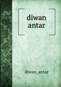 diwan antar