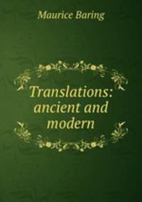 Translations: ancient and modern