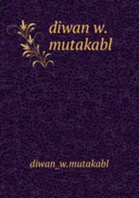 diwan w.mutakabl