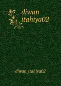 diwan itahiya02