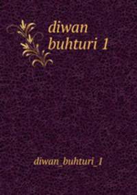 diwan buhturi 1