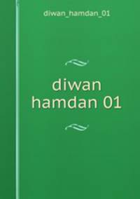 diwan hamdan 01