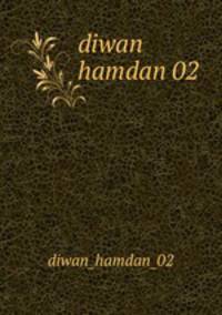 diwan hamdan 02