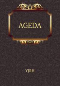AGEDA