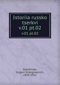Istoriia russko tserkvi. v.01 pt.02