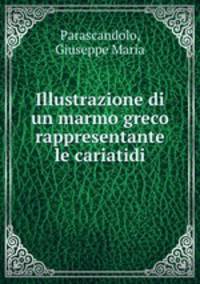 Illustrazione di un marmo greco rappresentante le cariatidi