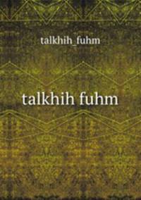 talkhih fuhm