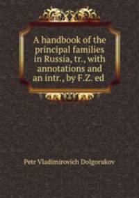 A handbook of the principal families in Russia, tr., with annotations and an intr., by F.Z. ed .
