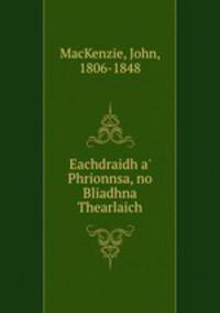 Eachdraidh a
