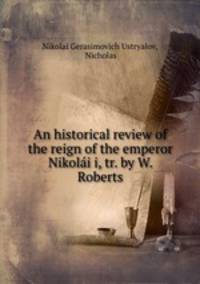 An historical review of the reign of the emperor Nikoli i, tr. by W. Roberts
