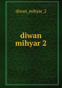 diwan mihyar 2