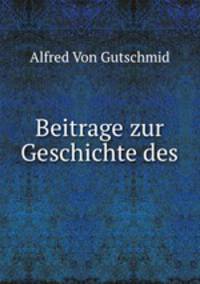 Beitrage zur Geschichte des alten Orients