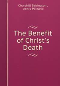 The Benefit of Christ`s Death