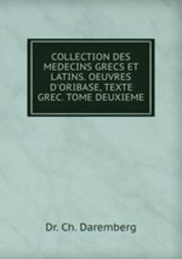 COLLECTION DES MEDECINS GRECS ET LATINS. OEUVRES D`ORIBASE, TEXTE GREC. TOME DEUXIEME.