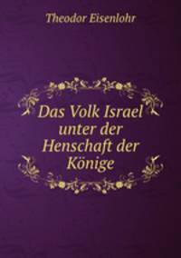 Das Volk Israel unter der Henschaft der Konige