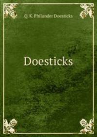 Doesticks