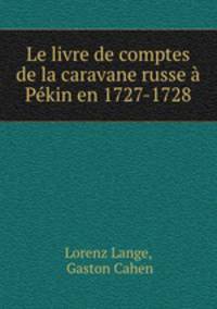 Le livre de comptes de la caravane russe a Pekin en 1727-1728