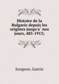 Histoire de la Bulgarie depuis les origines jusqu