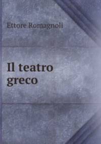 Il teatro greco