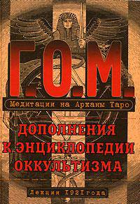 Одна из многих