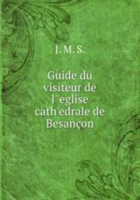 Guide du visiteur de l