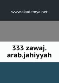 333 zawaj.arab.jahiyyah