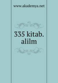 335 kitab.alilm