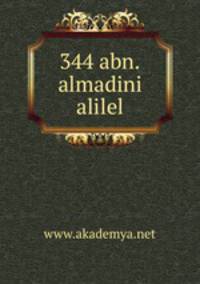 344 abn.almadini alilel