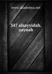 347 alsayyidah.zaynab