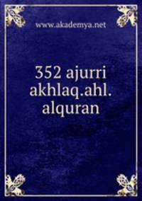 352 ajurri akhlaq.ahl.alquran
