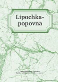 Lipochka-popovna