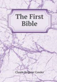 The First Bible