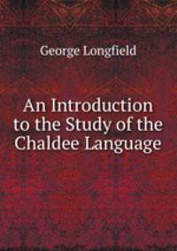 An Introduction to the Study of the Chaldee Language