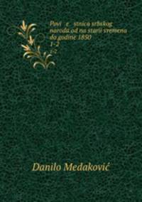 Povi e stnica srbskog naroda od nastari vremena do godine 1850. 1-2