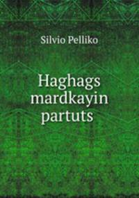 Haghags mardkayin partuts?