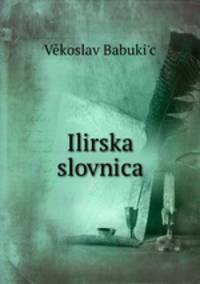 Ilirska slovnica