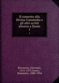 Il comento alla Divina Commedia e gli altri scritti intorno a Dante. 1