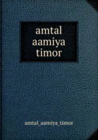 amtal aamiya timor