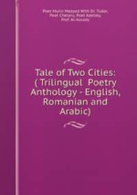 Tale of Two Cities: ( Trilingual Poetry Anthology - English, Romanian and Arabic)
